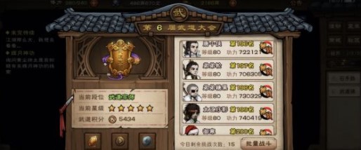 狐妖小红娘南国篇第11话:白月初让废柴老爹坑了‘十大外围足球平台app’(图4) 十大外围足球平台app