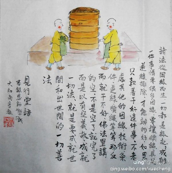 寻找德育新载体 建立德育新模式----江西省华忆电子工业中等专业学校德育取得实效“十大外围足球平台app”(图1) 十大外围足球平台app