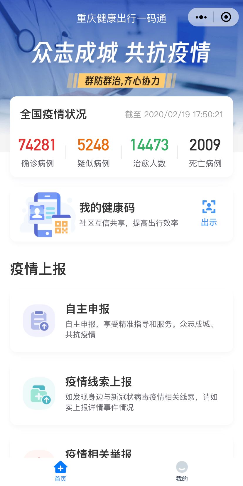 十大外围足球平台app