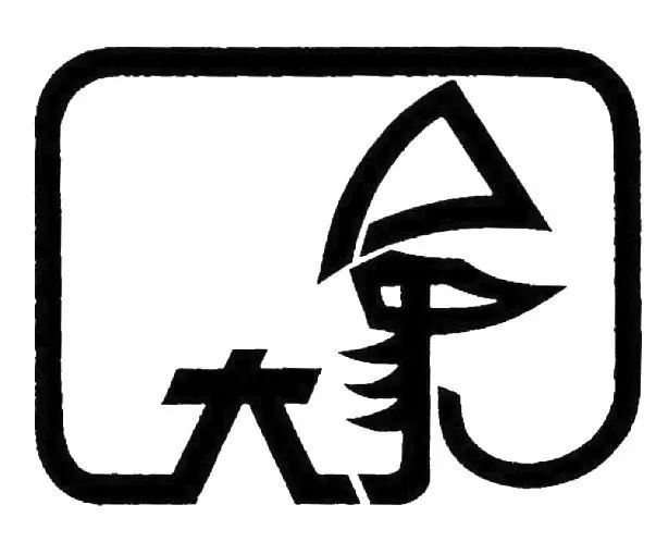 十大外围足球平台app