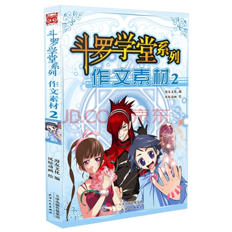 梦想的声音3黄霄云个人资料 演唱《左手指月》惊艳全场【十大外围足球平台app】(图1) 十大外围足球平台app