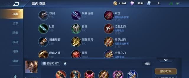 全职高手第11集剧情预告:叶修能逃脱追杀吗?黄少天再登场【十大外围足球平台app】(图1) 十大外围足球平台app