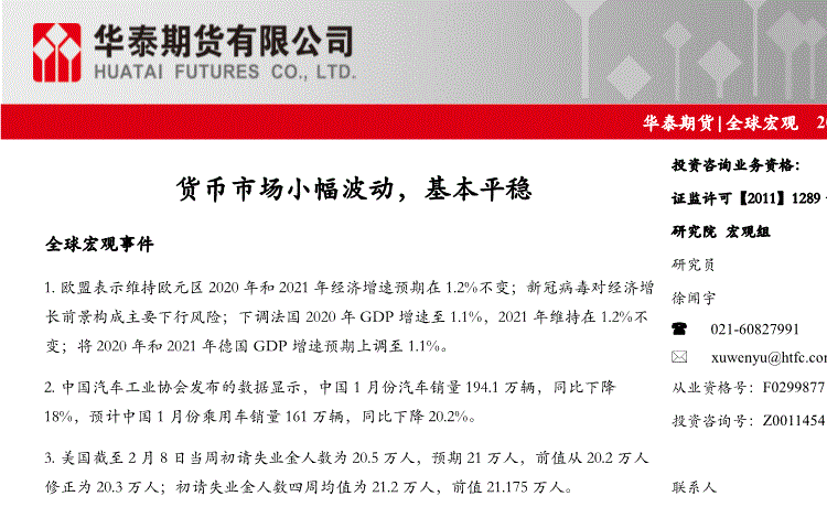 全职高手第11集剧情预告:叶修能逃脱追杀吗?黄少天再登场【十大外围足球平台app】(图2) 十大外围足球平台app