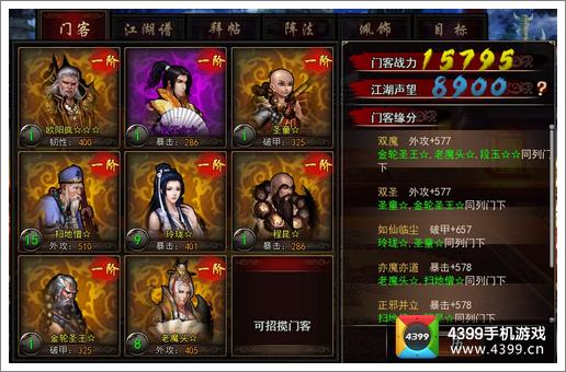 十大外围足球平台app