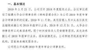 十大外围足球平台app