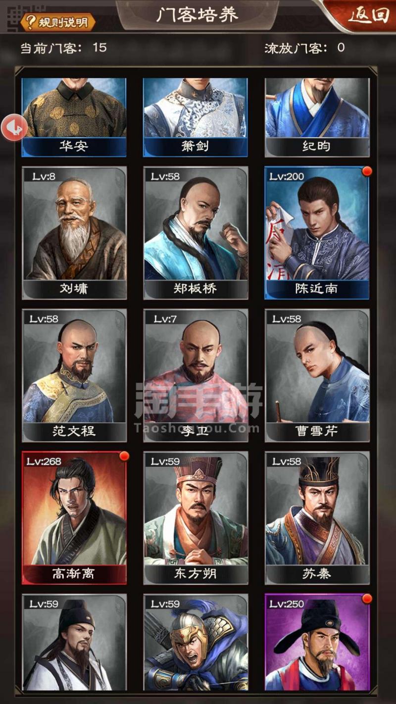 十大外围足球平台app