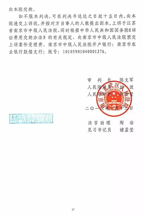十大外围足球平台app