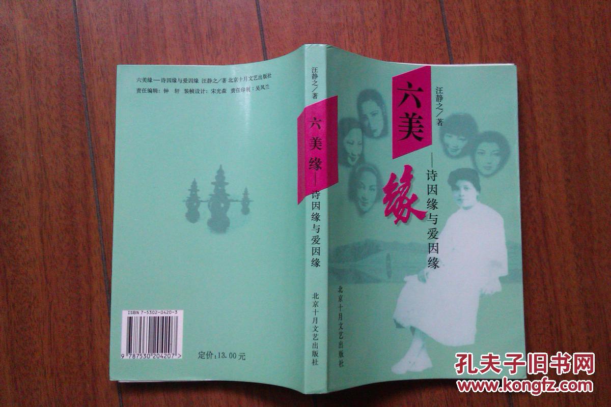 十大外围足球平台app_优质外语教师“修炼计划”--北京站(图4) 十大外围足球平台app
