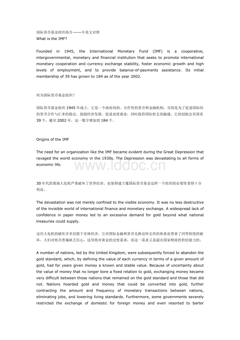 十大外围足球平台app